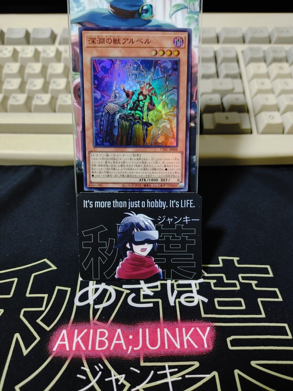 The Bystial Aluber CYAC-JP008 Super Rare Yugioh OCG  JAPAN