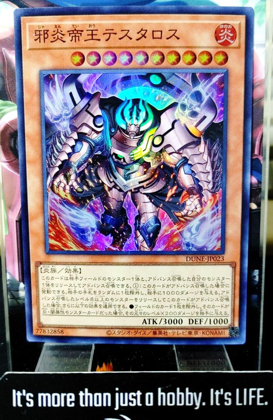 Thestalos the Shadow Firestorm Monarch Yugioh DUNE-JP023 Super Rare OCG Japan ★AKIBA JUNKY SELECT PRODUCT★