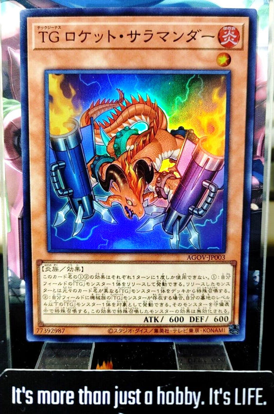 T.G. Rocket Salamander Yu-Gi-Oh AGOV-JP003 Super Rare Yugioh OCG Japan ★AKIBA JUNKY SELECT PRODUCT★