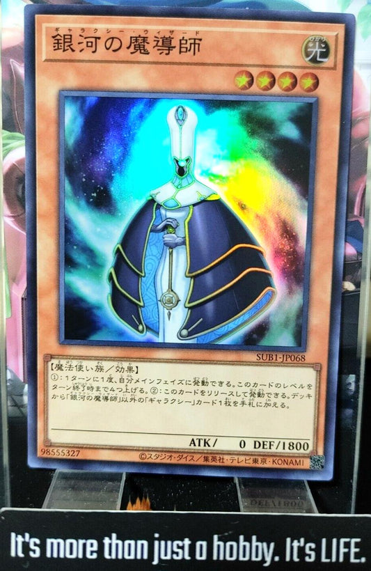 Galaxy Wizard Yu-Gi-Oh SUB1-JP068 Super Rare Yugioh OCG Japan ★AKIBA JUNKY SELECT PRODUCT★