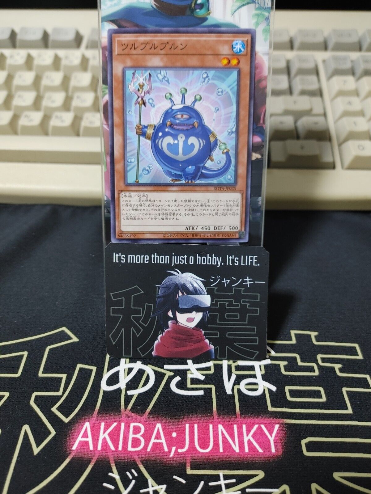 Turu-Purupurun Yugioh ROTA-JP025 OCG JAPAN