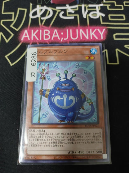 Turu-Purupurun Yugioh ROTA-JP025 OCG JAPAN