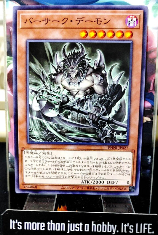 Berserk Archfiend PHNI-JP027 Yugioh OCG JAPAN ★AKIBA JUNKY SELECT PRODUCT★