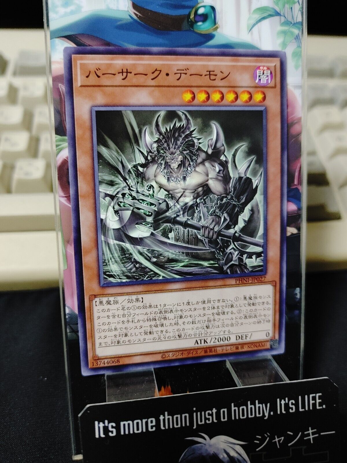 Berserk Archfiend PHNI-JP027 Yugioh OCG JAPAN