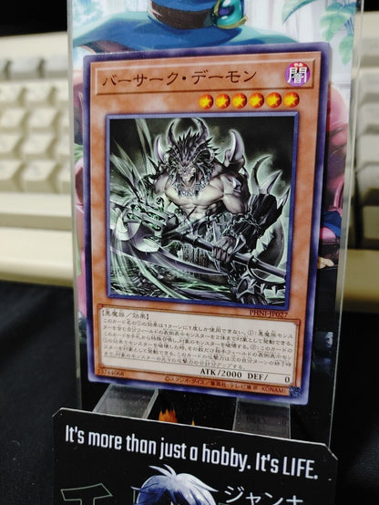Berserk Archfiend PHNI-JP027 Yugioh OCG JAPAN