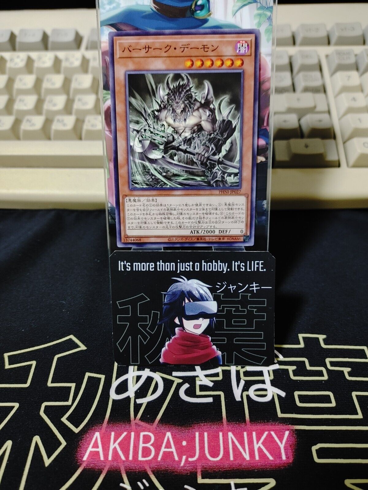 Berserk Archfiend PHNI-JP027 Yugioh OCG JAPAN