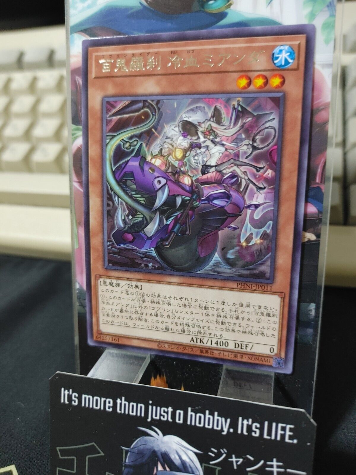 Goblin Rider Mianda the Coldblooded PHNI-JP011 Rare Yugioh OCG JAPAN