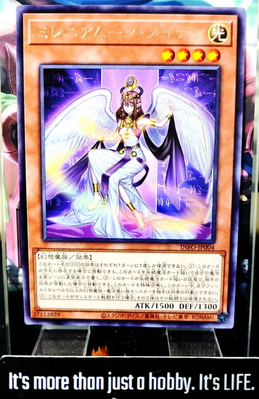 Millenniumoon Maiden INFO-JP004 Rare Yugioh OCG JAPAN ★AKIBA JUNKY SELECT PRODUCT★