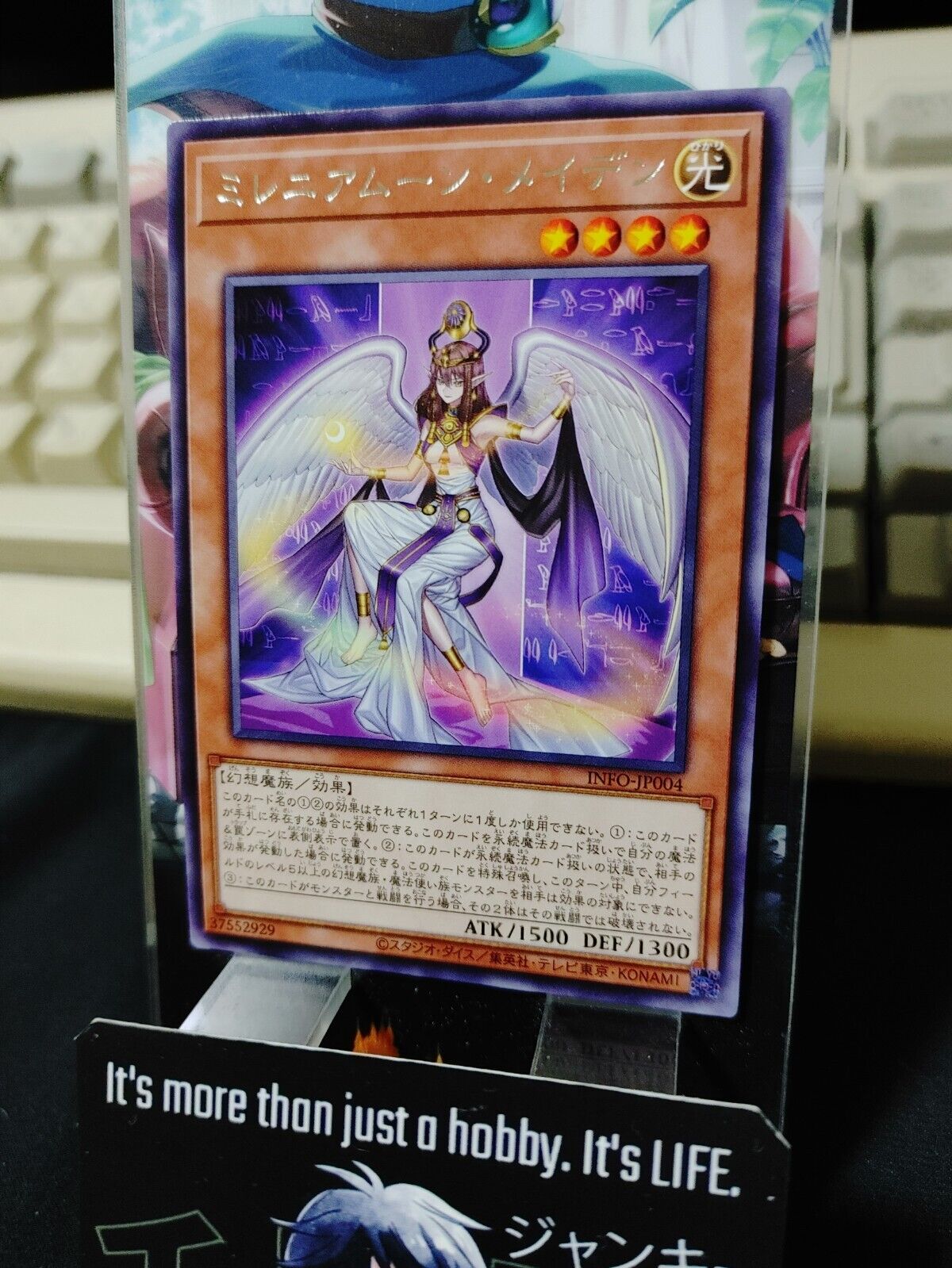 Millenniumoon Maiden INFO-JP004 Rare Yugioh OCG JAPAN