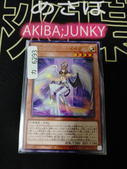 Millenniumoon Maiden INFO-JP004 Rare Yugioh OCG JAPAN