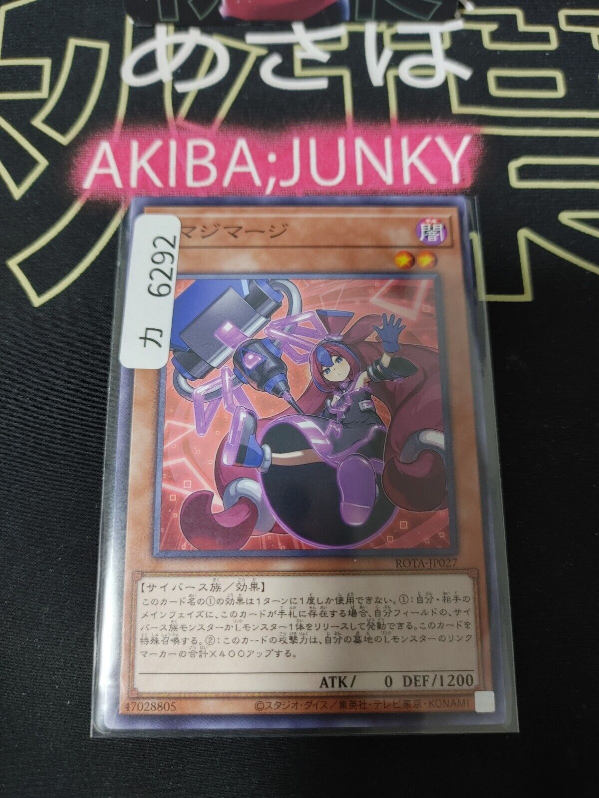 L Magi Mergy ROTA-JP027 Yugioh OCG JAPAN