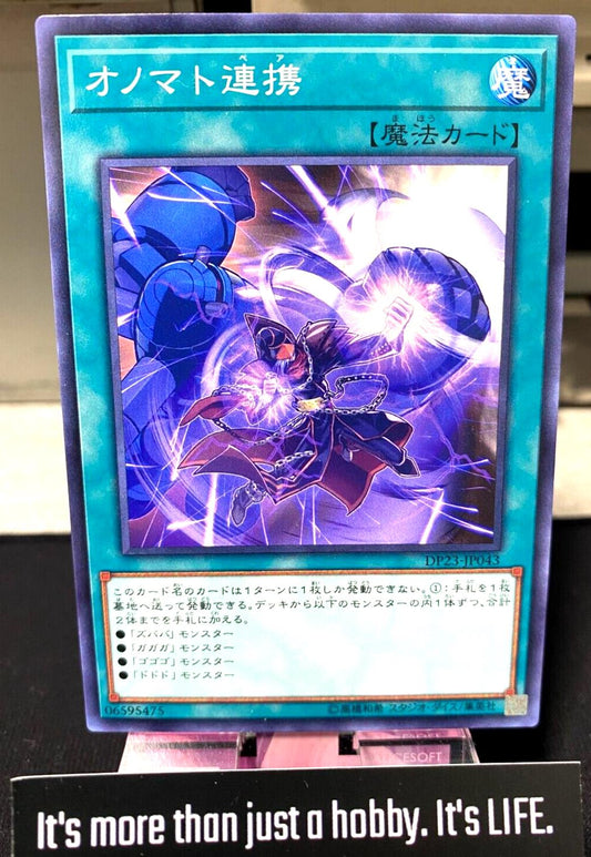 Onomatopaira DP23-JP043 Yu-Gi-Oh Yugioh OCG JAPAN ★AKIBA JUNKY SELECT PRODUCT★