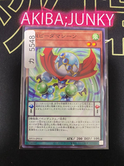 Speedroid Marble Machine DP25-JP014 Yugioh OCG JAPAN