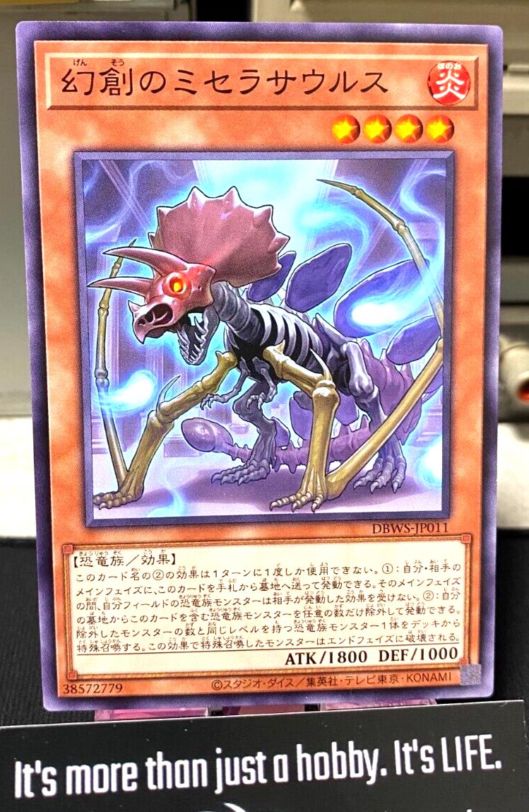 Miscellaneousaurus DBWS-JP011  Yugioh OCG JAPAN