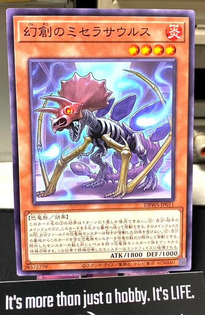 Miscellaneousaurus DBWS-JP011  Yugioh OCG JAPAN