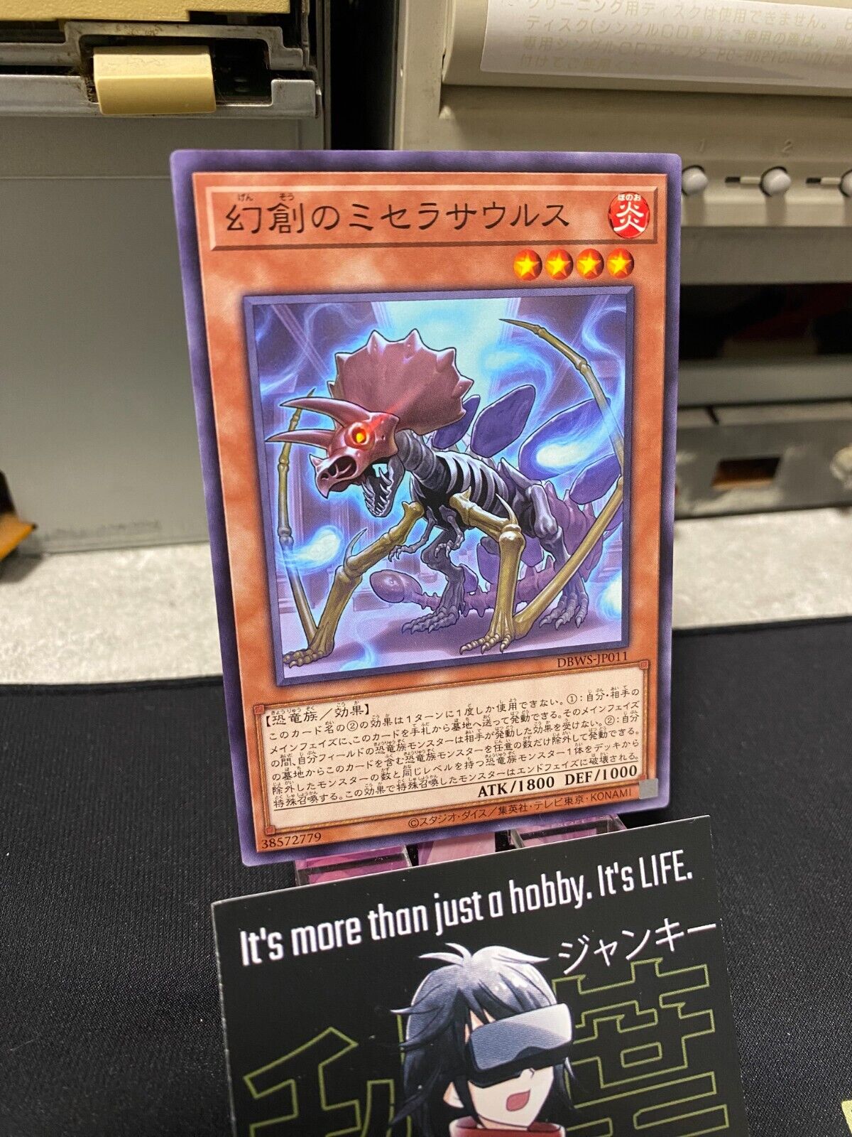 Miscellaneousaurus DBWS-JP011  Yugioh OCG JAPAN
