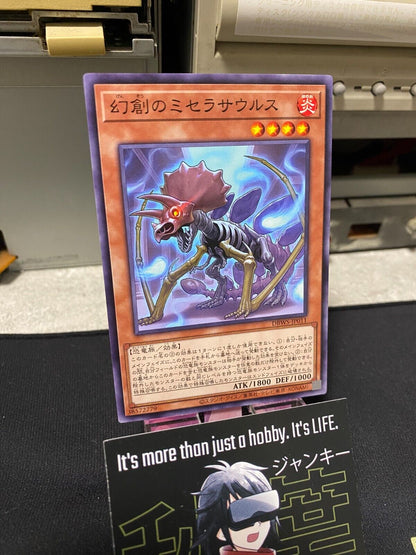 Miscellaneousaurus DBWS-JP011  Yugioh OCG JAPAN