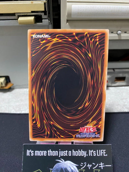 Souleating Oviraptor DBWS-JP012 Yugioh OCG JAPAN