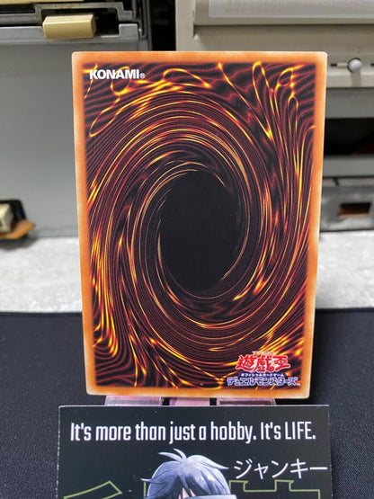 Striping Partner EXFO-JP003 Yugioh OCG JAPAN