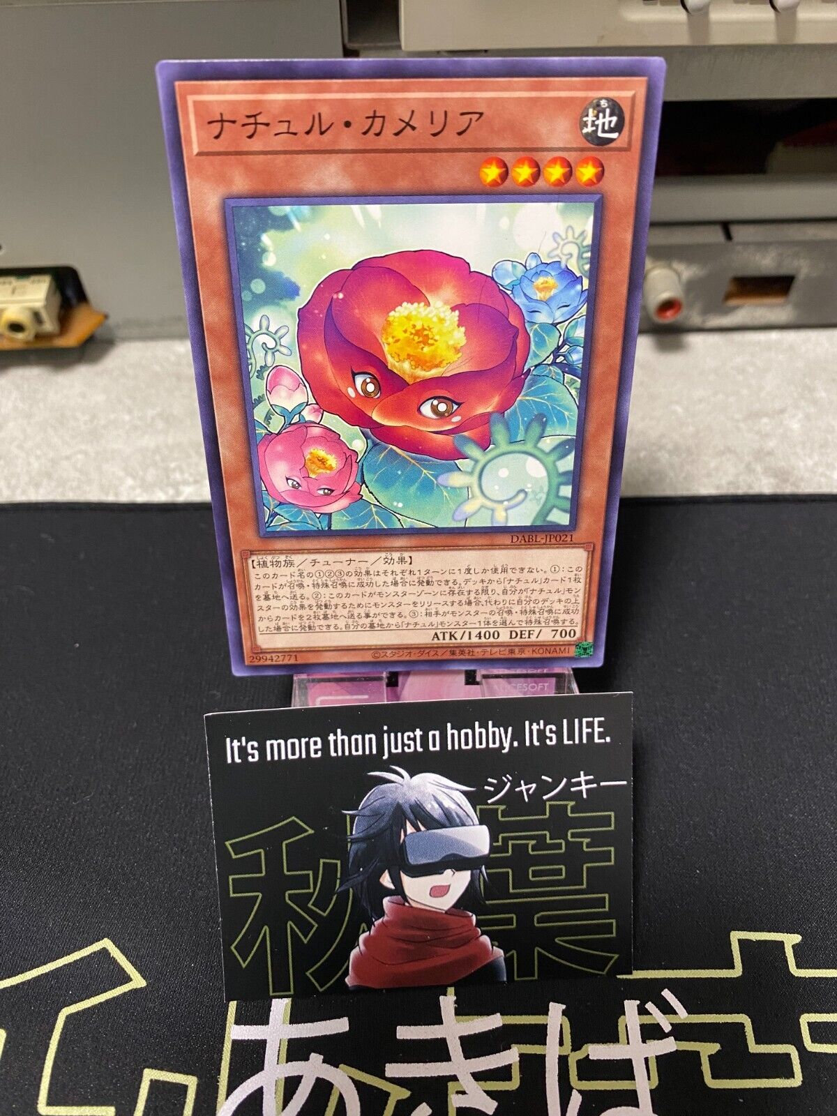 Naturia Camellia DABL-JP021  Yugioh OCG JAPAN