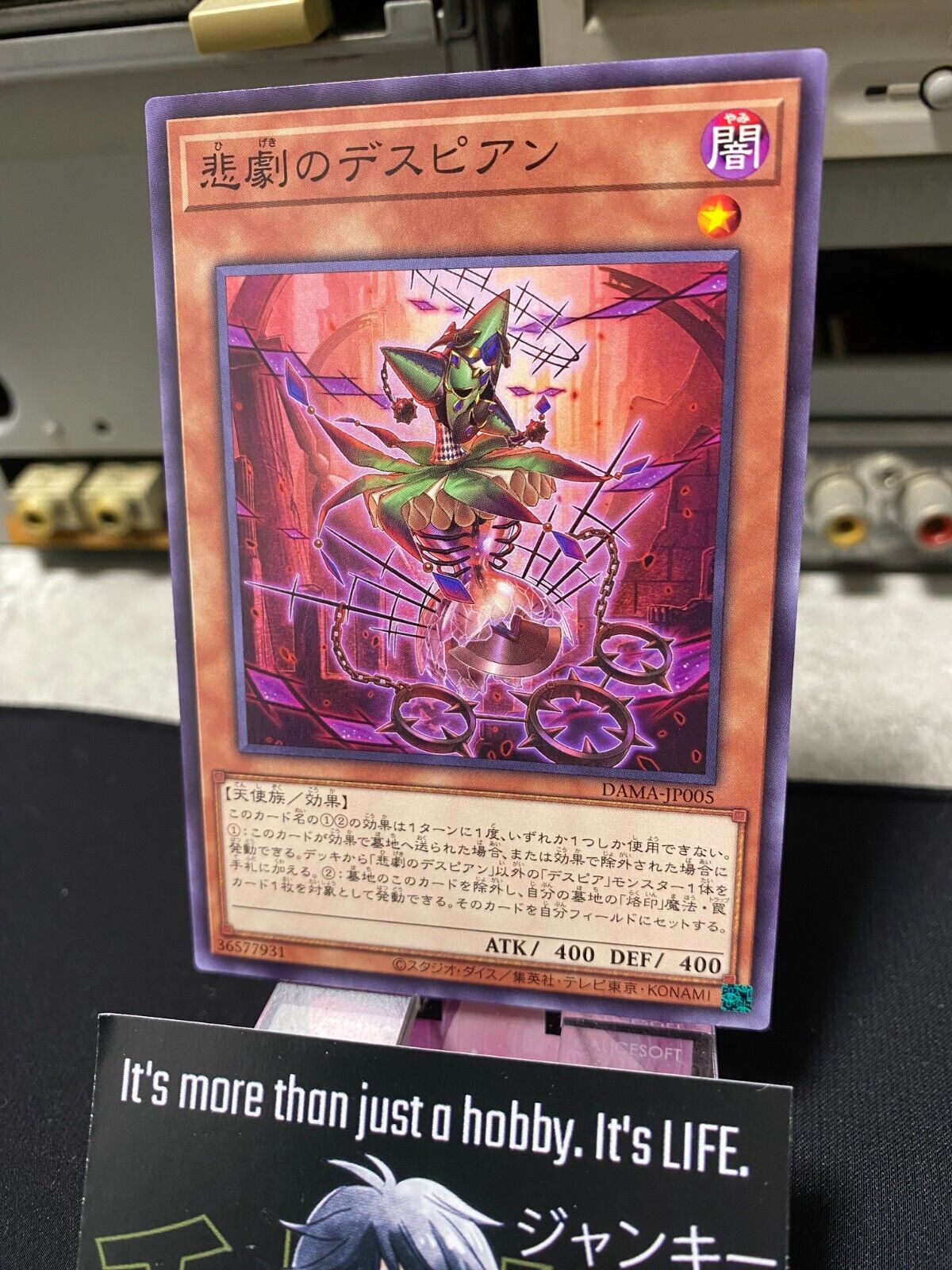 Despian of Tragedy DAMA-JP005 Yugioh OCG JAPAN ★AKIBA JUNKY SELECT PRODUCT★
