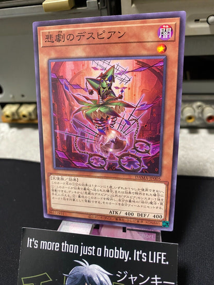 Despian of Tragedy DAMA-JP005 Yugioh OCG JAPAN ★AKIBA JUNKY SELECT PRODUCT★