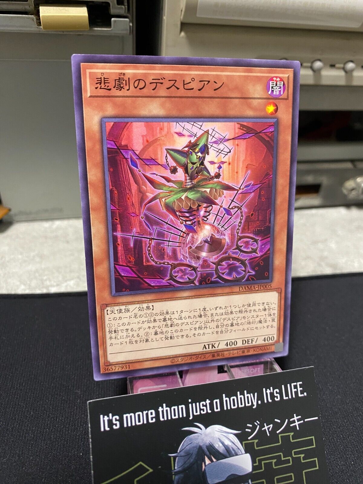 Despian of Tragedy DAMA-JP005 Yugioh OCG JAPAN ★AKIBA JUNKY SELECT PRODUCT★