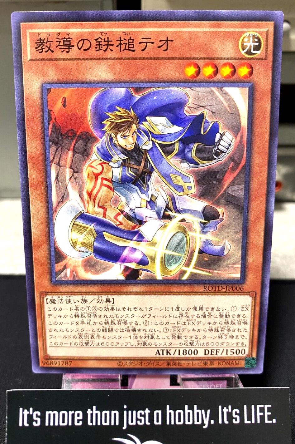 Theo the Dragma Iron Hammer ROTD-JP006 Yugioh OCG JAPAN