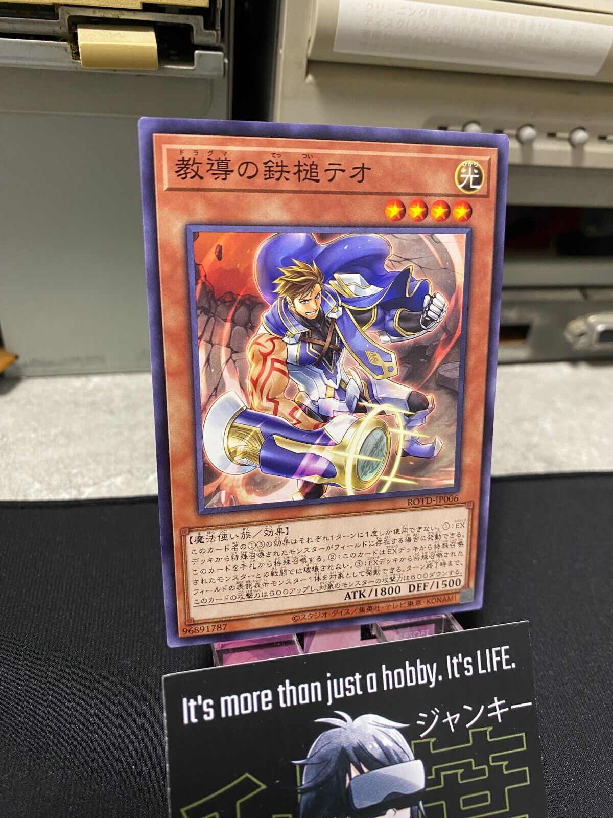Theo the Dragma Iron Hammer ROTD-JP006 Yugioh OCG JAPAN