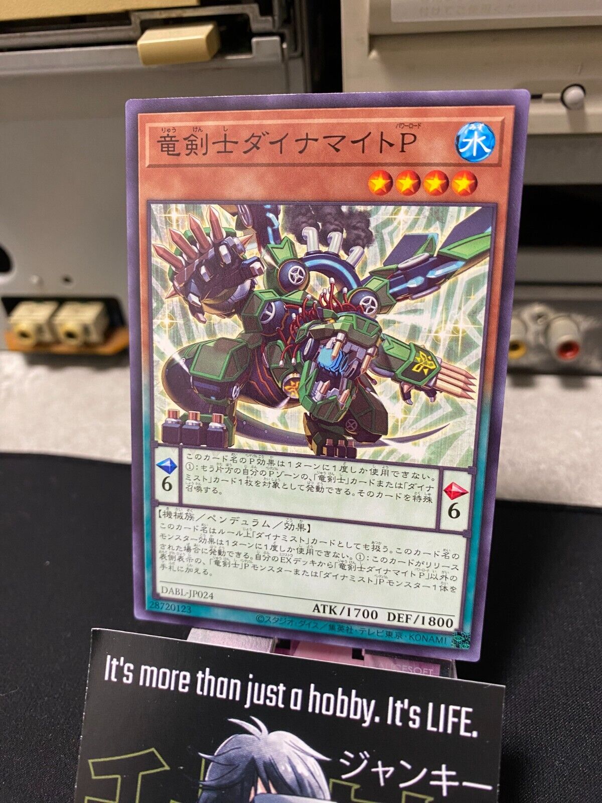 Dinomight Powerload, the Dracoslayer DABL-JP024 Yugioh OCG JAPAN