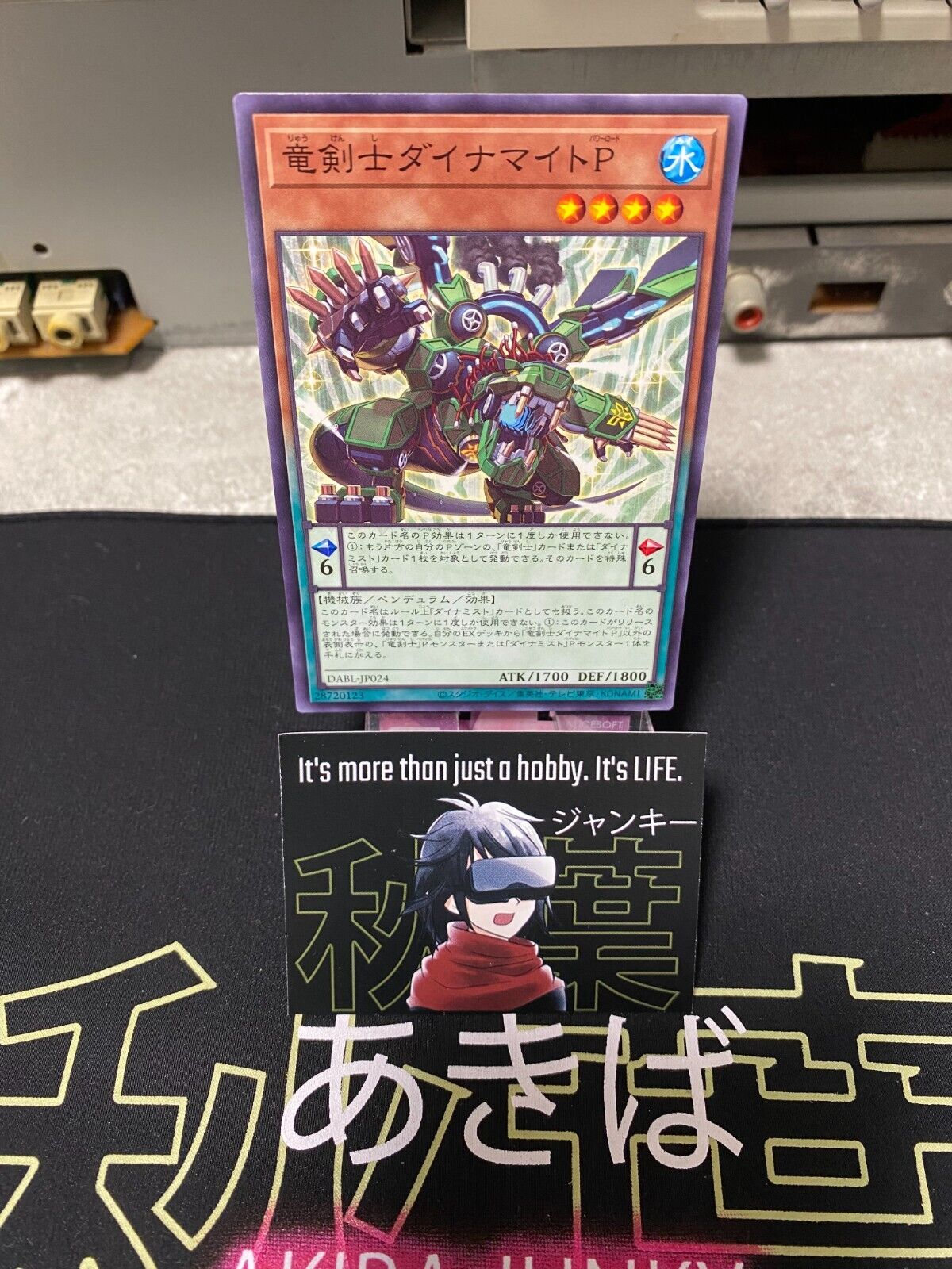 Dinomight Powerload, the Dracoslayer DABL-JP024 Yugioh OCG JAPAN