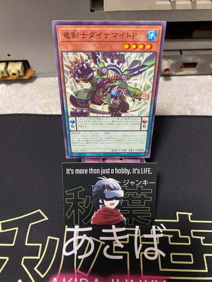 Dinomight Powerload, the Dracoslayer DABL-JP024 Yugioh OCG JAPAN