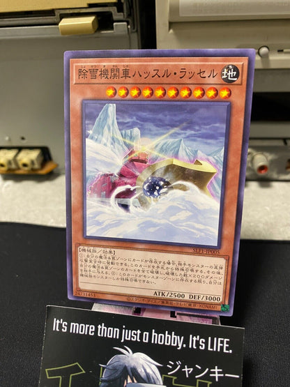 Snow Plow Hustle Rustle SLF1-JP005 Yugioh OCG JAPAN