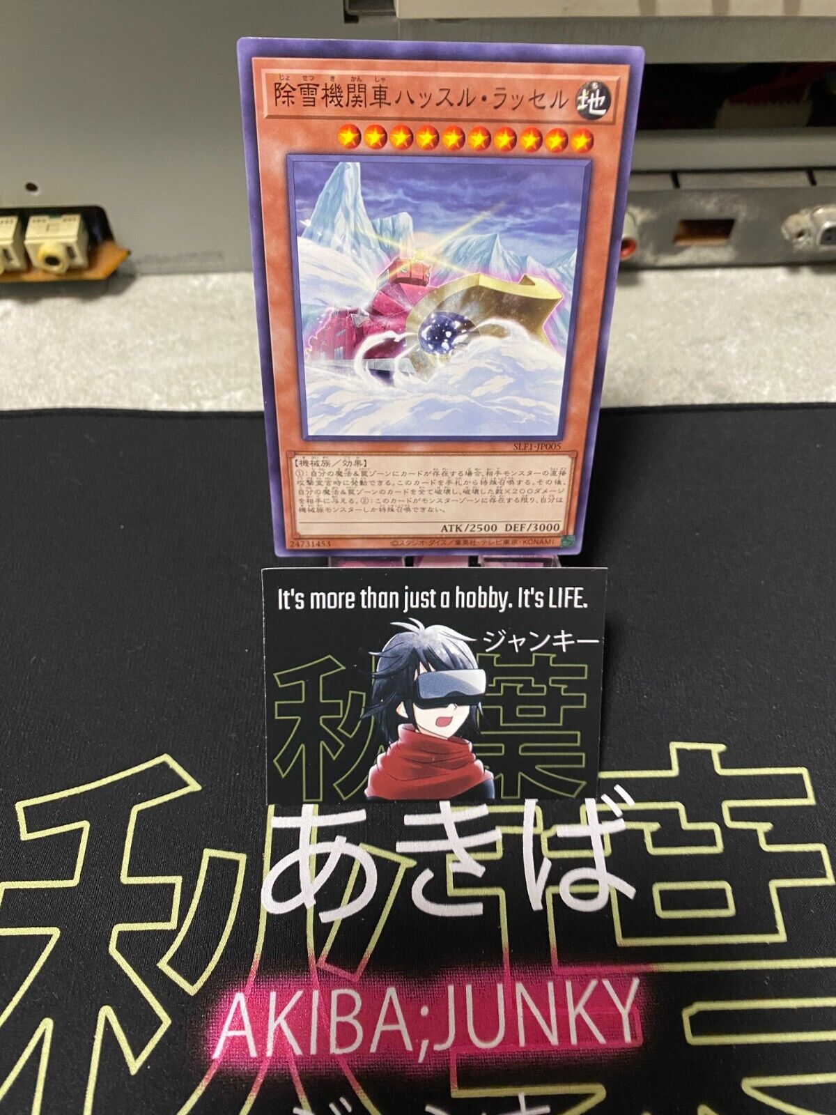 Snow Plow Hustle Rustle SLF1-JP005 Yugioh OCG JAPAN