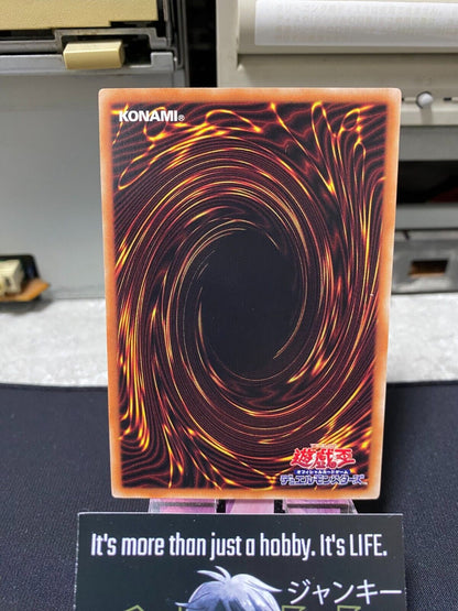 Snow Plow Hustle Rustle SLF1-JP005 Yugioh OCG JAPAN