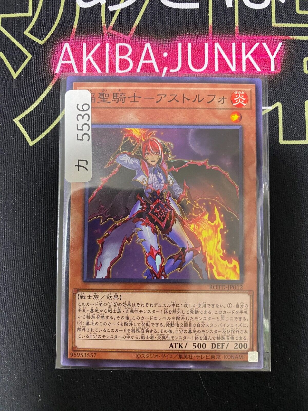 Flame Noble Knight Astolfo ROTD-JP012 Yugioh OCG JAPAN