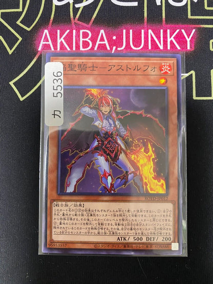 Flame Noble Knight Astolfo ROTD-JP012 Yugioh OCG JAPAN