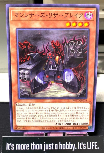 Machina Reserbreak ROTD-JP026 Yugioh OCG JAPAN