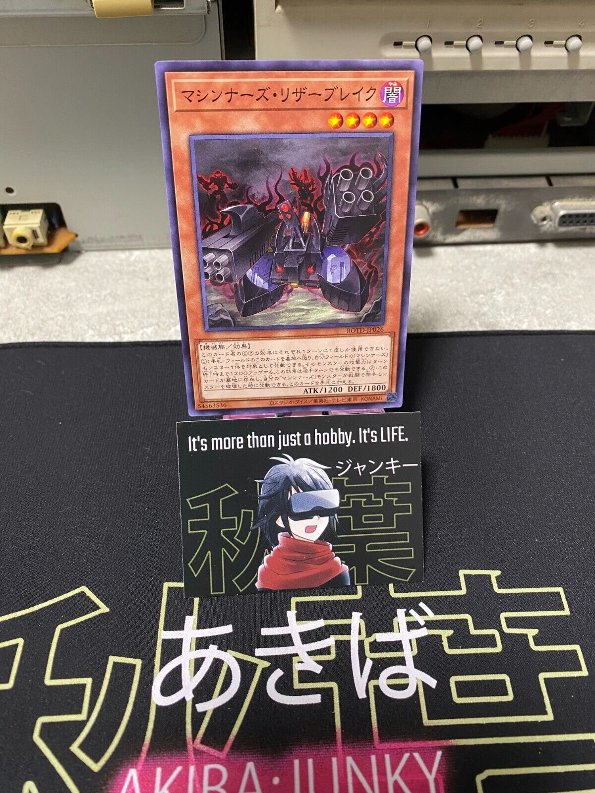 Machina Reserbreak ROTD-JP026 Yugioh OCG JAPAN