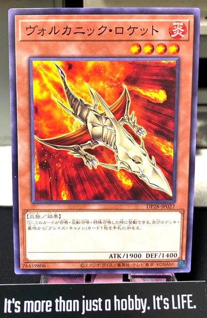 Volcanic Rocket DP28-JP027 Yugioh OCG JAPAN