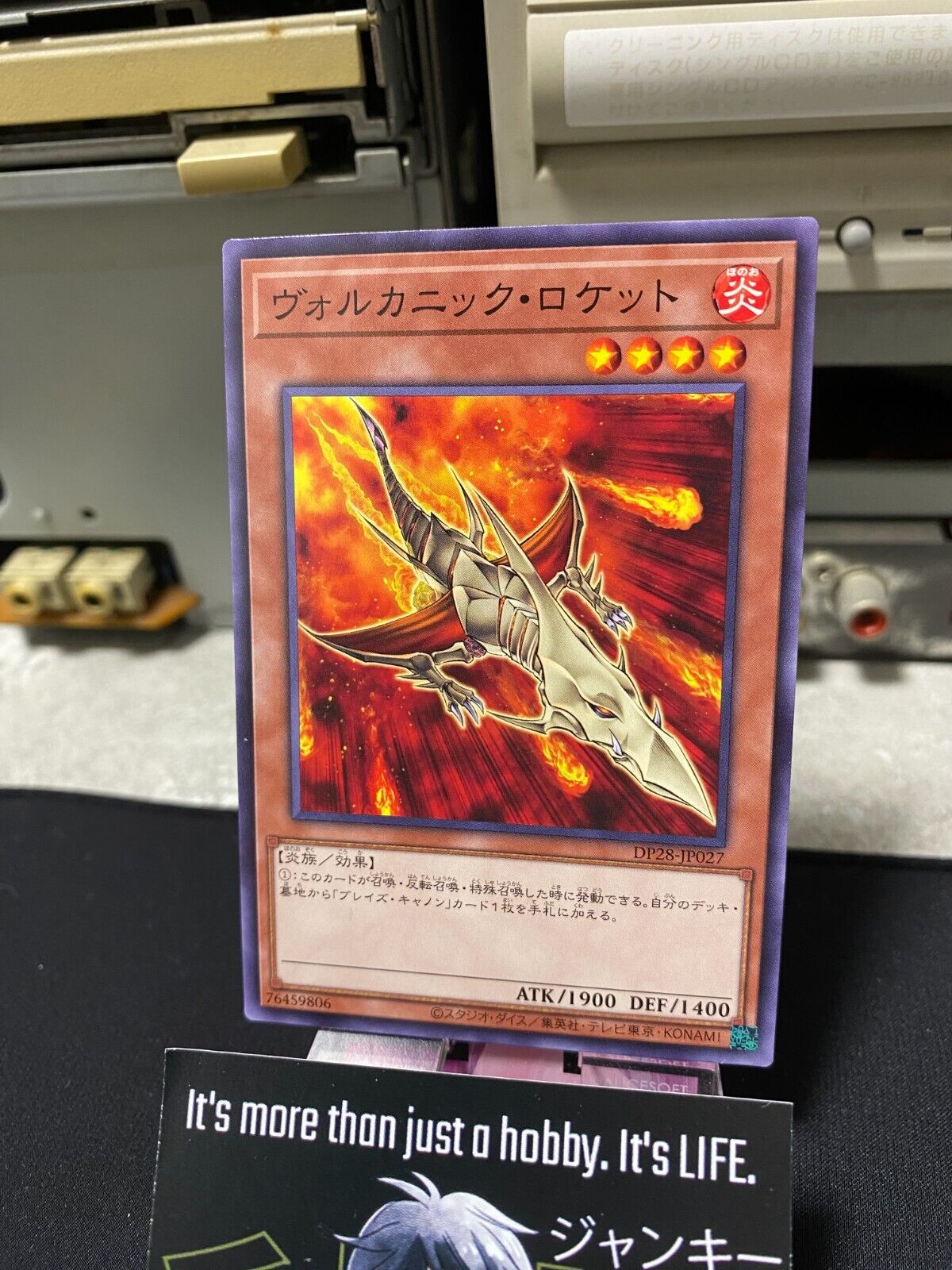 Volcanic Rocket DP28-JP027 Yugioh OCG JAPAN