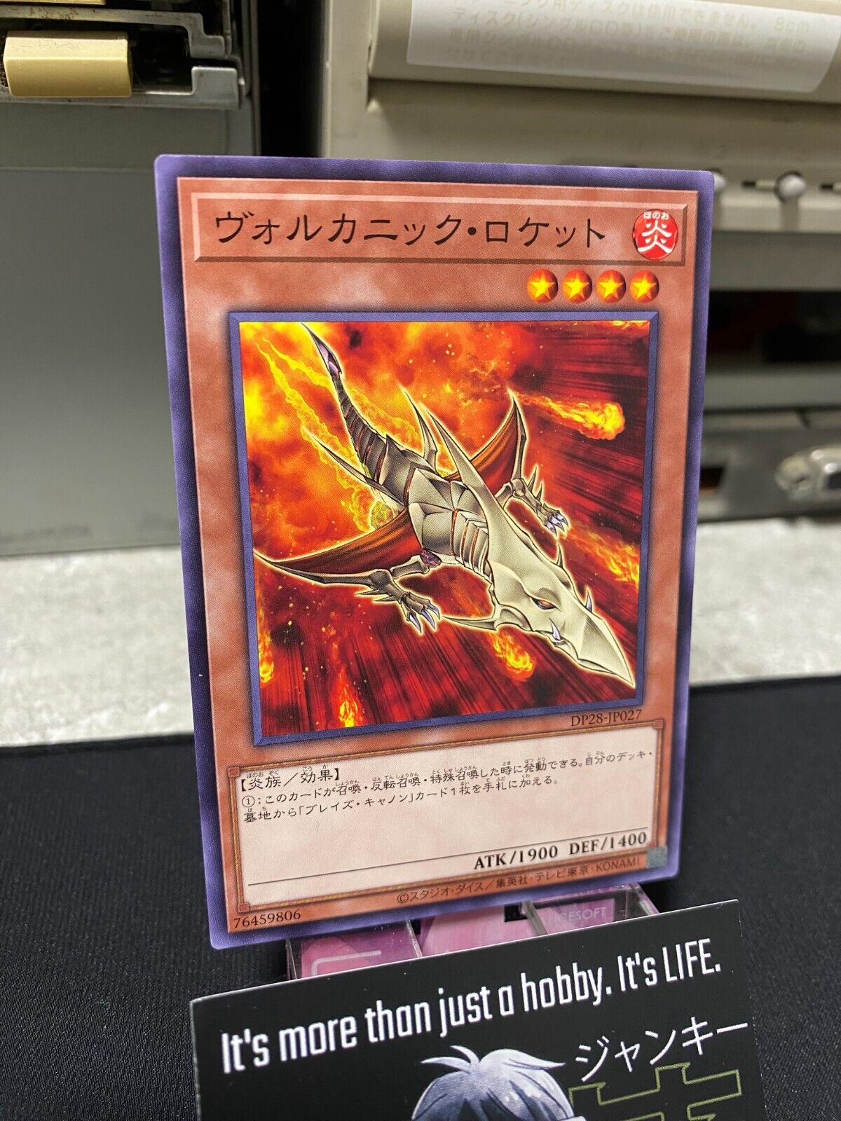 Volcanic Rocket DP28-JP027 Yugioh OCG JAPAN
