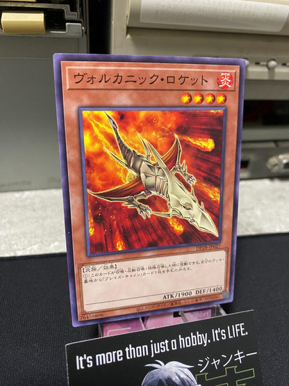 Volcanic Rocket DP28-JP027 Yugioh OCG JAPAN