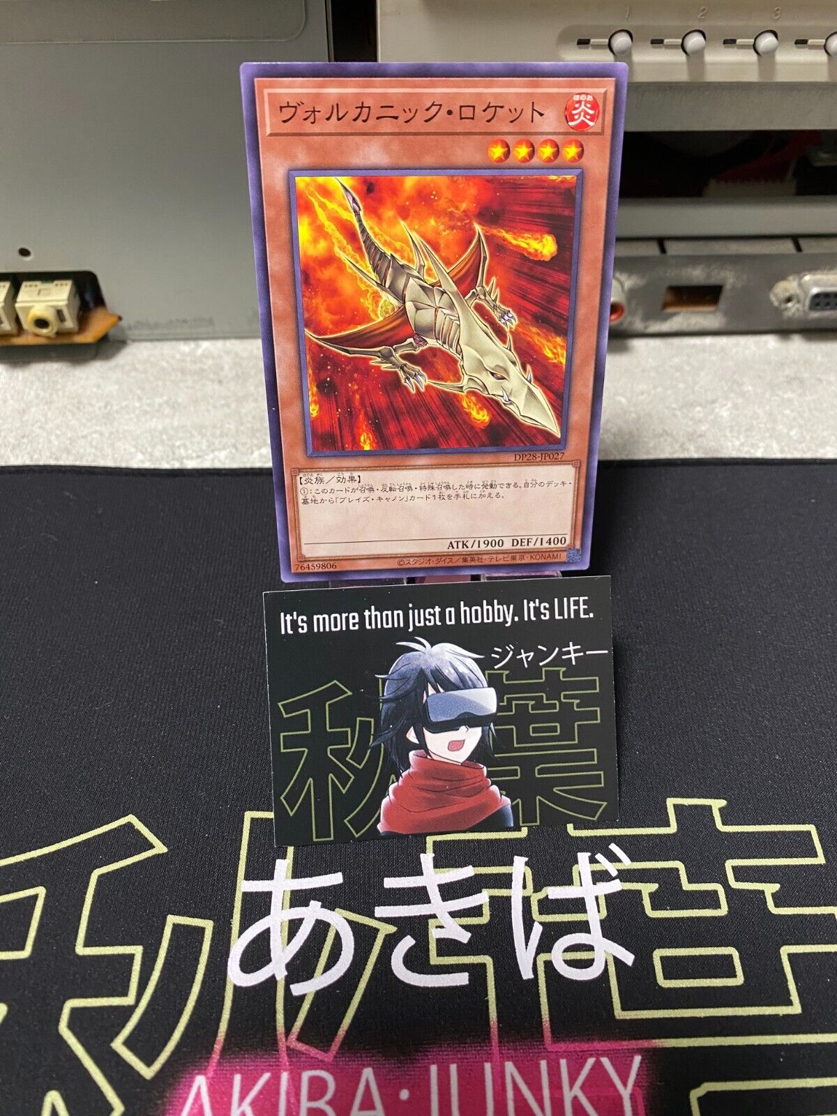 Volcanic Rocket DP28-JP027 Yugioh OCG JAPAN