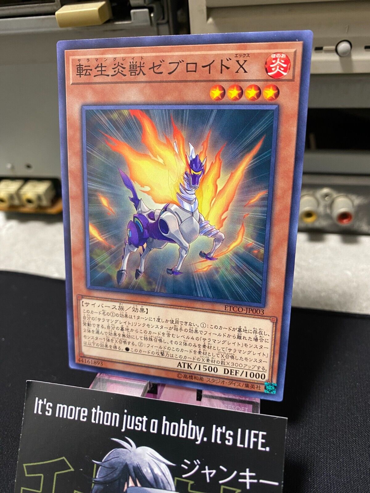 Salamangreat Zebroid X ETCO-JP003 Yugioh OCG JAPAN