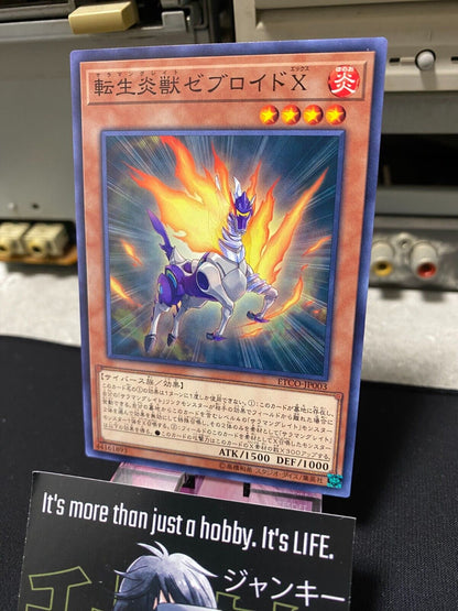 Salamangreat Zebroid X ETCO-JP003 Yugioh OCG JAPAN