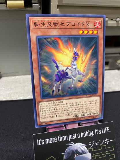 Salamangreat Zebroid X ETCO-JP003 Yugioh OCG JAPAN