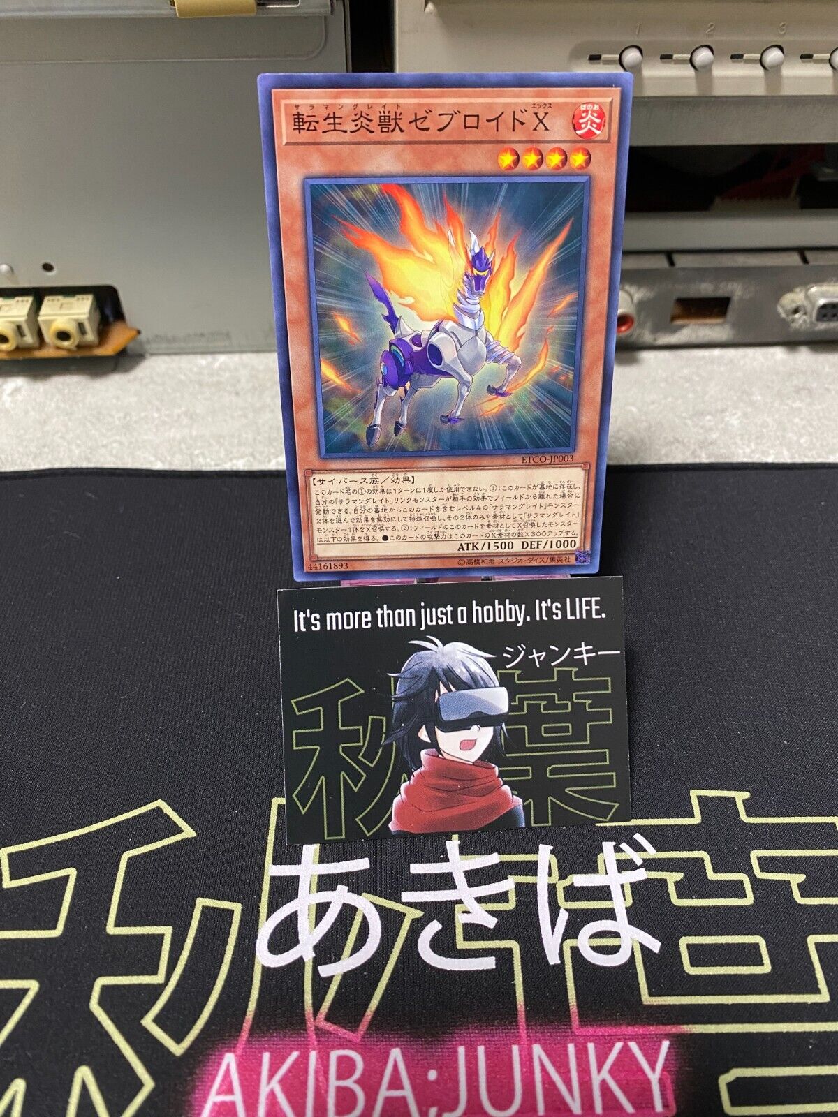 Salamangreat Zebroid X ETCO-JP003 Yugioh OCG JAPAN