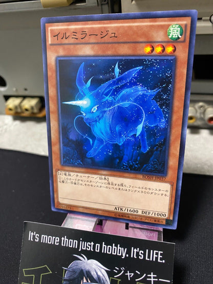 Al-Lumi'raj BOSH-JP037 Yugioh OCG JAPAN