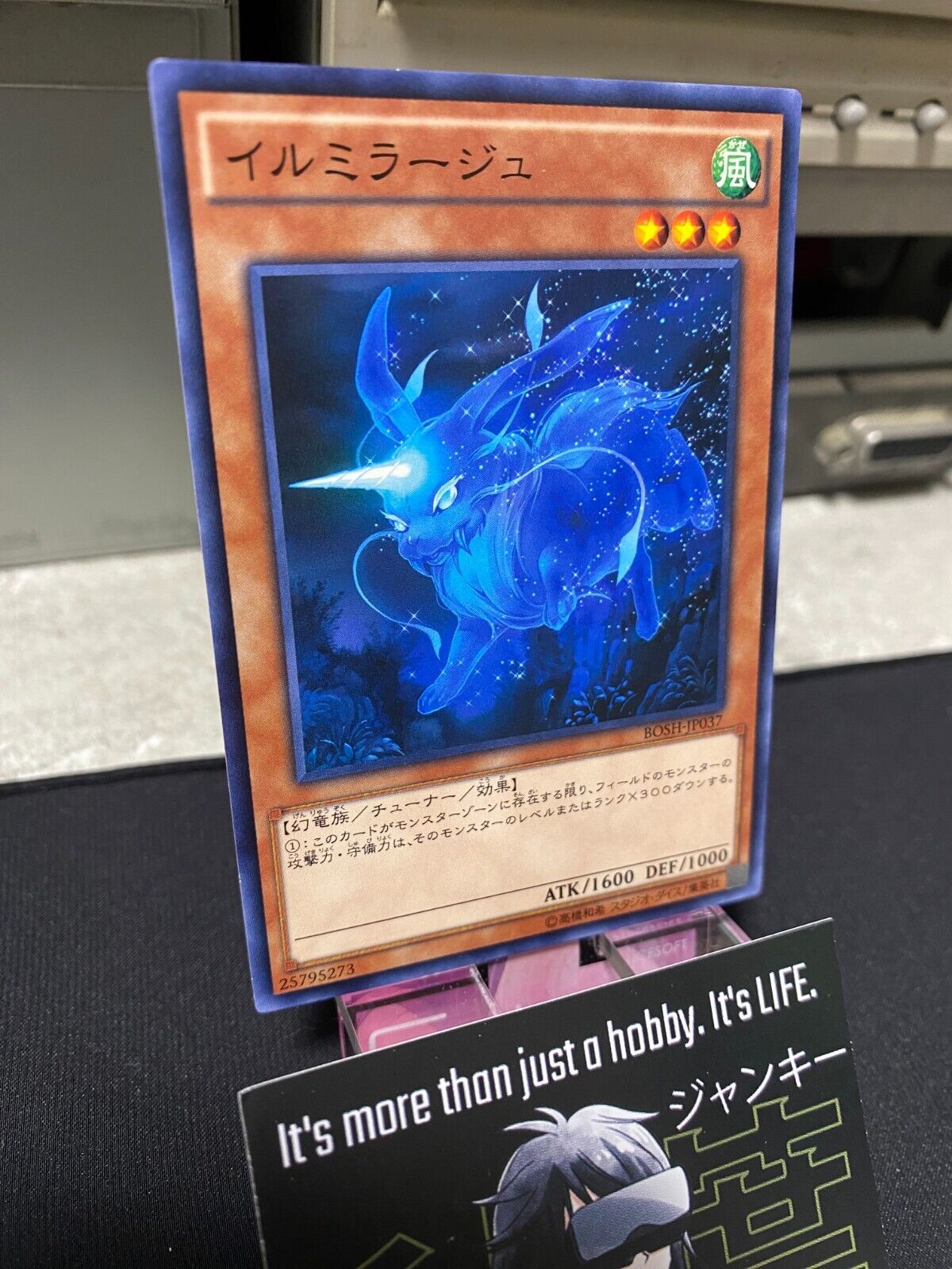 Al-Lumi'raj BOSH-JP037 Yugioh OCG JAPAN
